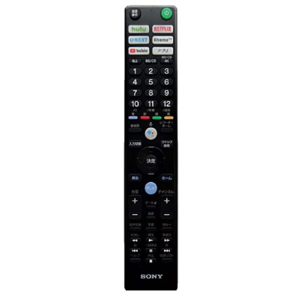 SONY（ソニー） ソニー用テレビリモコン ZZ-RMFTX410J : ケーズデンキ