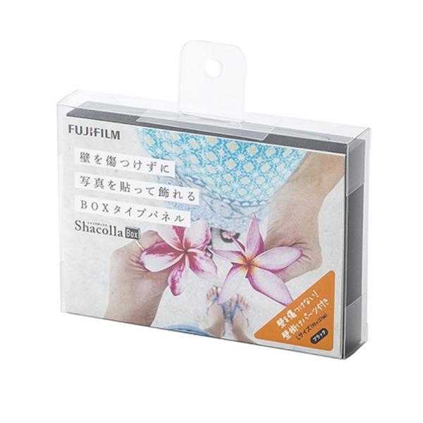 FUJIFILM（フジフイルム） フォトスタンド　Ｌ判 ShacollaBox L BK ブラック・ShacollaBox（シャコラボックス） Lサイズ　ブラック・写真を貼って、飾れるフォトパネル！「壁掛け」と「棚置き」、どちらにも対応する...
