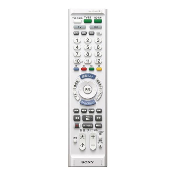 [Release date: September 15, 2017]SONY（ソニー） リモコン RM-PZ130D WW ホワイト・テレビ・ＢＤレコーダー・外付けＨＤＤの操作が可能・使いやすく見やすい大型ボタン・ソニーや主要メーカーのテレ...