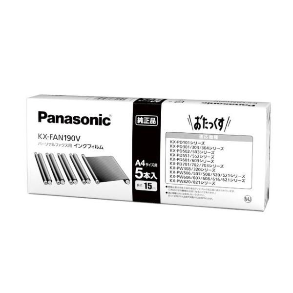 [Release date: August 1, 2015]Panasonic（パナソニック） インクフィルム KX-FAN190V お取寄せの場合の納期目安：2月下旬以降（2/6現在）・１５ｍ×５本（Ａ４サイズ約４５枚印字可能）・普通紙フ...
