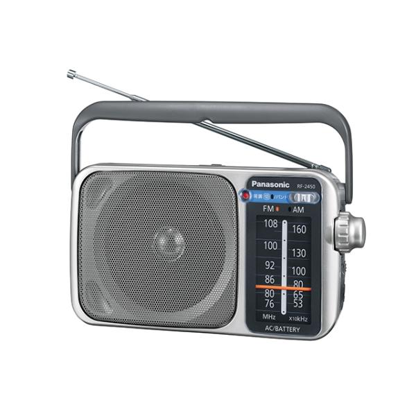 パナソニック　Panasonic　ホームラジオ シルバー [AM/FM /ワイドFM対応]　RF-2450