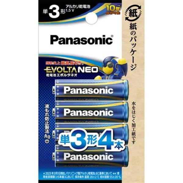 他サイト： Panasonic（パナソニック） エボルタＮＥＯ　単３電池４本 LR6NJ/4Bの商品画像