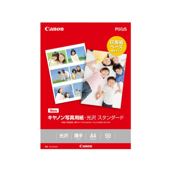 [Release date: October 1, 2013]Canon（キヤノン） 写真用紙・光沢 スタンダード SD-201A450 A4サイズ（210×297mm）/ 50枚入お取寄せ時納期目安：2026年2月上旬以降（12/26現在...