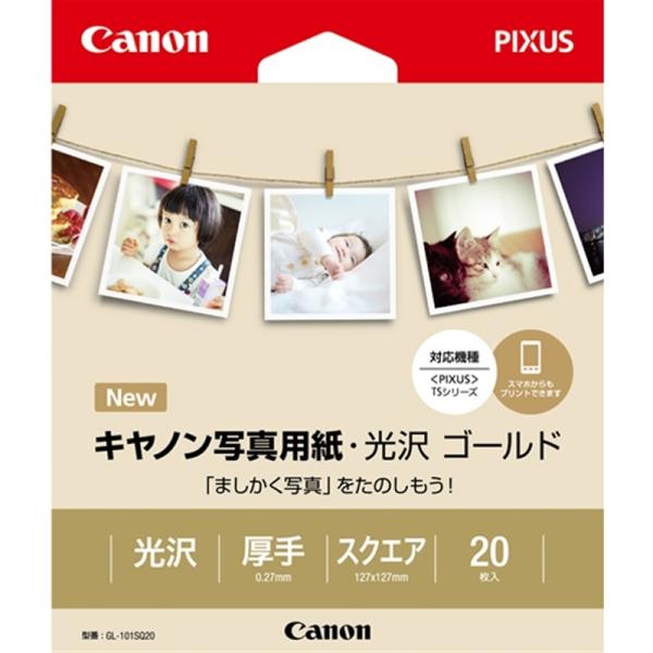 [Release date: September 24, 2016]Canon（キヤノン） 写真用紙・光沢 ゴールド GL-101SQ20 スクエア（127×127mm）/ 20枚入お取寄せ時納期目安：2026年2月上旬以降（12/26現在...