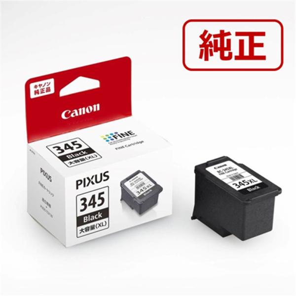 他サイト： Canon（キヤノン） 純正インクカートリッジ (大容量） BC-345XLの商品画像