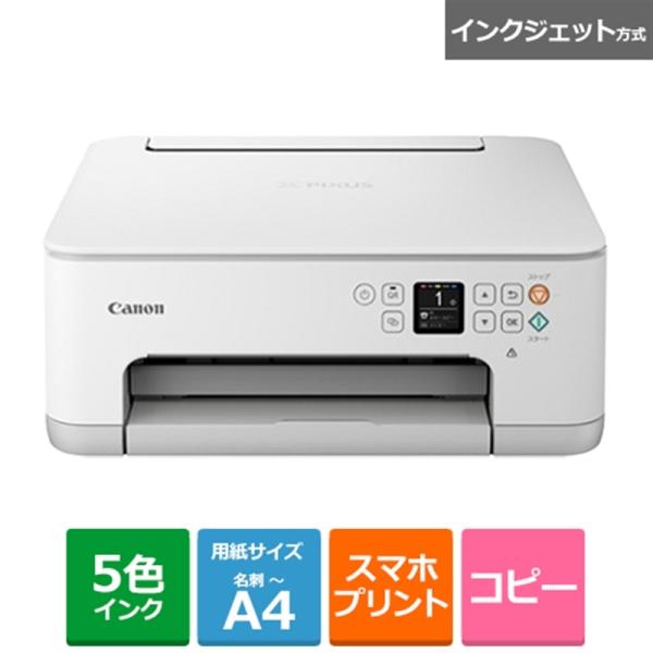 [Release date: October 14, 2021]Canon（キヤノン） インクジェットＡ４カラー複合機 PIXUSTS7530WH ホワイト【数量限定・未開封店頭在庫】・スマホで使いやすい。丸みのあるカジュアルデザイン・写真...