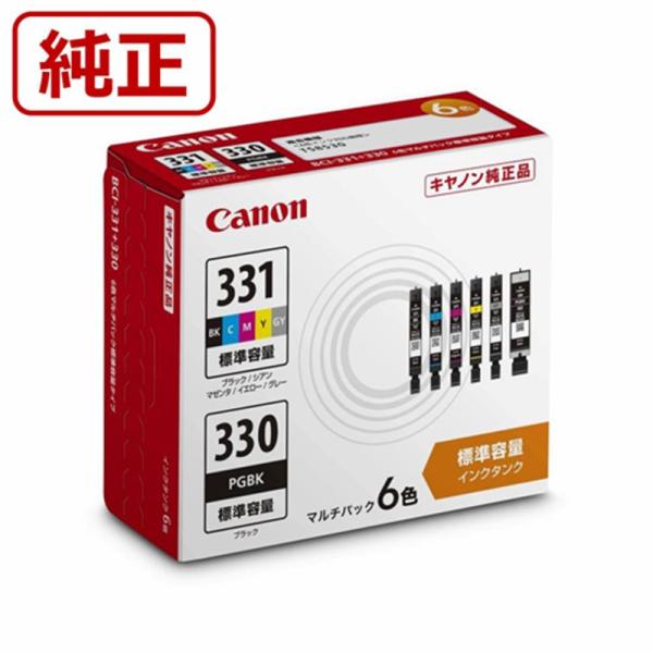 [Release date: November 11, 2021]Canon（キヤノン） 純正インクカートリッジ　6色マルチパック［標準容量］ BCI-331+330/6MP お取寄せ時納期目安：2026年1月下旬以降（12/26現在）・純...