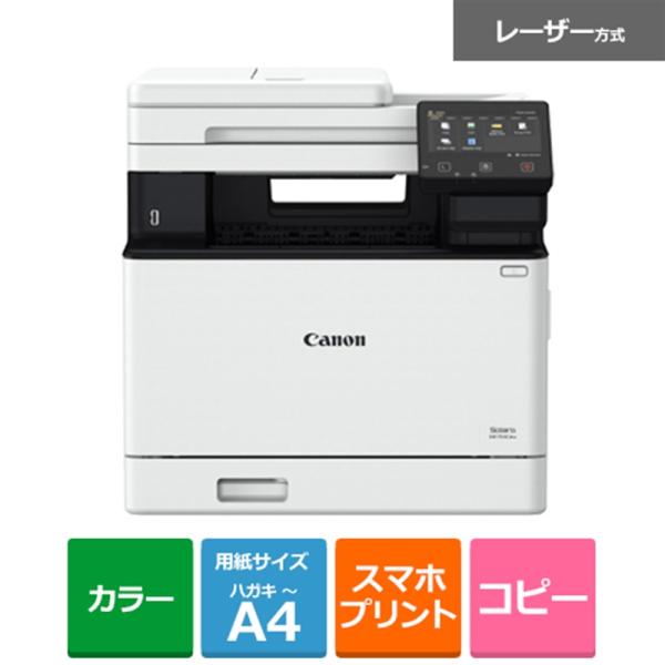 [Release date: November 24, 2022]Canon（キヤノン） Ａ４カラーレーザーＡＤＦ付ＦＡＸ複合機（Satera・サテラ) MF753CDW お取寄せの場合の納期目安：6月上旬以降（4/25現在）・カラー・モノ...