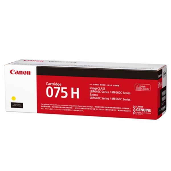 Canon（キヤノン） 純正トナーカートリッジ 075H Y (イエロー) CRG-075HYEL