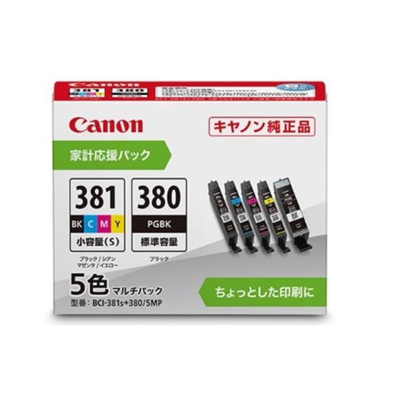 キヤノン BCI-381s+380／5MP 純正インクタンク 5色マルチパック