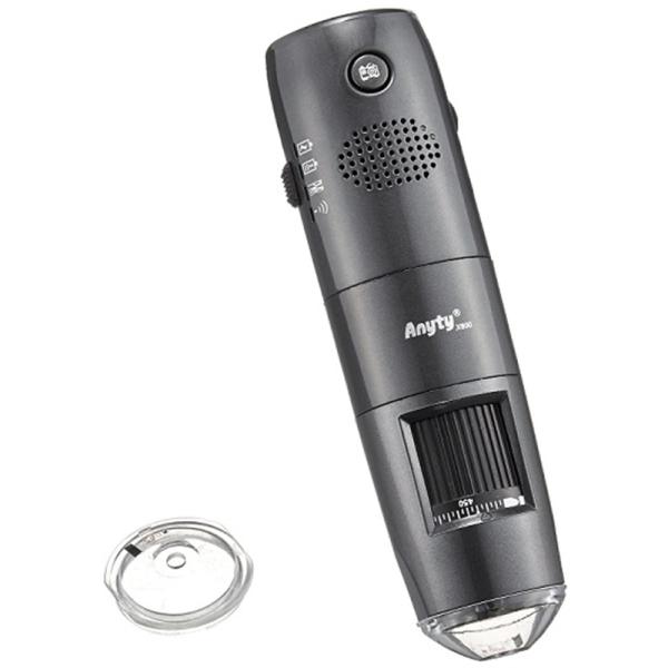 (新品)エニティ3RWi-Fiデジタル顕微鏡 新品)エニティ3RWi-Fiデジタル顕微鏡 新品)エニティ3RWi-Fiデジタル