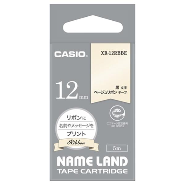 [Release date: December 6, 2024]カシオ計算機 ネームランドテープ　リボンテープ（ベージュリボンテープ 黒文字　幅12mm・長さ5m） XR-12RBBE ・ネームランドテープ　リボンテープ（ベージュリボンテー...