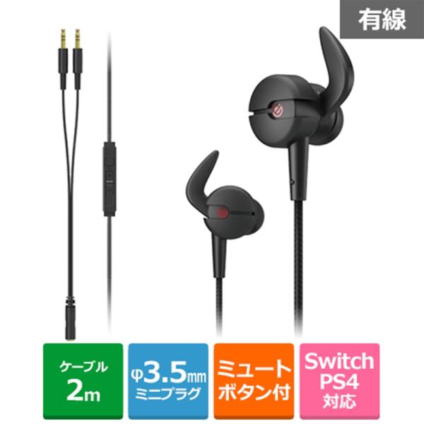 [Release date: October 20, 2019]エレコム ゲーミングヘッドセット／インナー／４極ミニプラグ HS-ARMA30EBK ブラック・高音質ダイナミックドライバー搭載ゲーミングヘッドセット・邪魔になりにくいインライ...