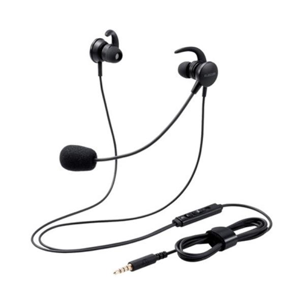 エレコム 両耳耳栓タイプヘッドセット HS-EP15TBK ブラック【数量限定・未開封店頭在庫】・マイクアーム搭載の耳栓タイプのヘッドセット・10mmのダイナミックドライバーを採用した高音質モデル・耳栓・両耳タイプ