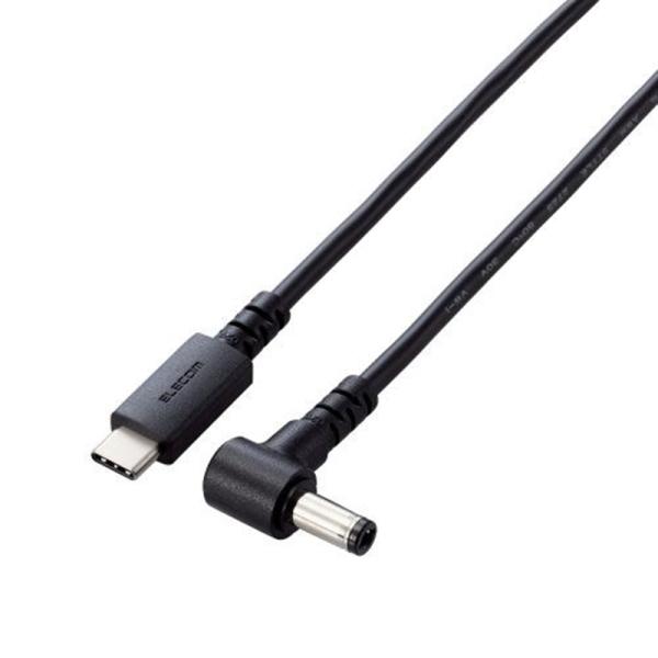 【発売日：2024年03月16日】エレコム ノートPC用充電ケーブル(USB Type-C/DC5.5mmコネクター/60W)　2m DC-PDF20BK ブラックお取寄せの場合の納期目安：6月下旬以降（5/17現在）・出張やテレワークの際...