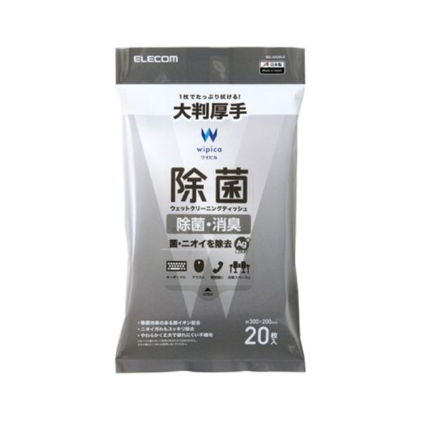 エレコム ＯＡクリーナー　除菌ウェットクリーニングティッシュ/大判厚手/20枚入 WC-AG20LH ・除菌と消臭でキレイが続く！手などが直接触れるところに適した除菌タイプのウェットクリーニングティッシュ・大判厚手:20枚入