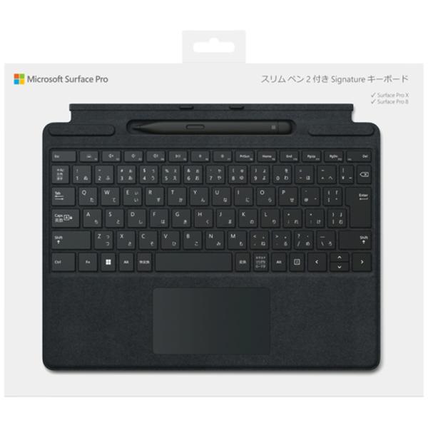 マイクロソフト　Microsoft　Surface Pro スリム ペン2付き Signature キーボード ブラック　8X6-00019