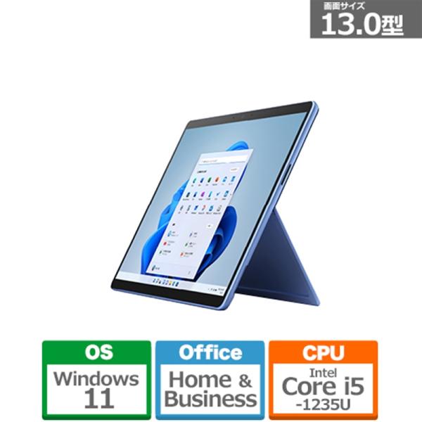 [Release date: November 29, 2022]Microsoft（マイクロソフト） Surface Pro 9 QEZ-00045 Evo Core i5/ 8GB RAM/256GB SSD　 サファイア【数量限定・未...