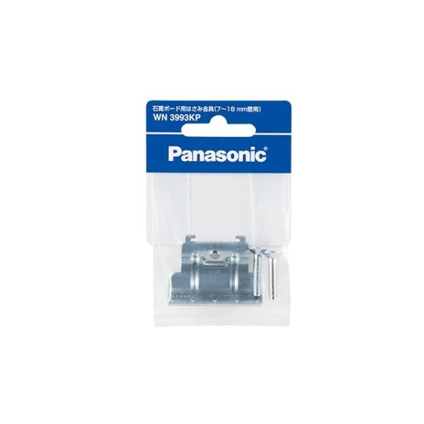 Panasonic（パナソニック） 石膏ボード用はさみ金具 WN3993KP