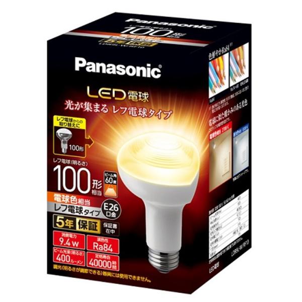 [Release date: October 21, 2019]Panasonic（パナソニック） ＬＥＤ電球　レフ形　Ｅ２６口金 LDR9LWRF10 電球色・レフ電球サイズ・レフ電球と同じビーム角60度・約40000時間の長寿命