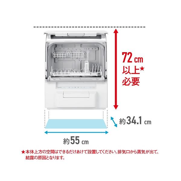 パナソニック 食器洗い乾燥機 NP-TSP1-W