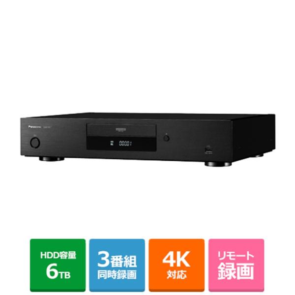 Panasonic(パナソニック) 4K DIGA(ディーガ) 3チューナー/6TB/UHDBD/4Kチューナー DMR-ZR1 : 4549980506707 : ケーズデンキ Yahoo!ショップ - 通販 - Yahoo!ショッピング Panasonic(パナソニック) 4K DIGA(ディーガ) 3チューナー/6TB/UHDBD/4Kチューナー DMR-ZR1 : 4549980506707 : ケーズデンキ Yahoo!ショップ - 通販 - Yahoo!ショッピング