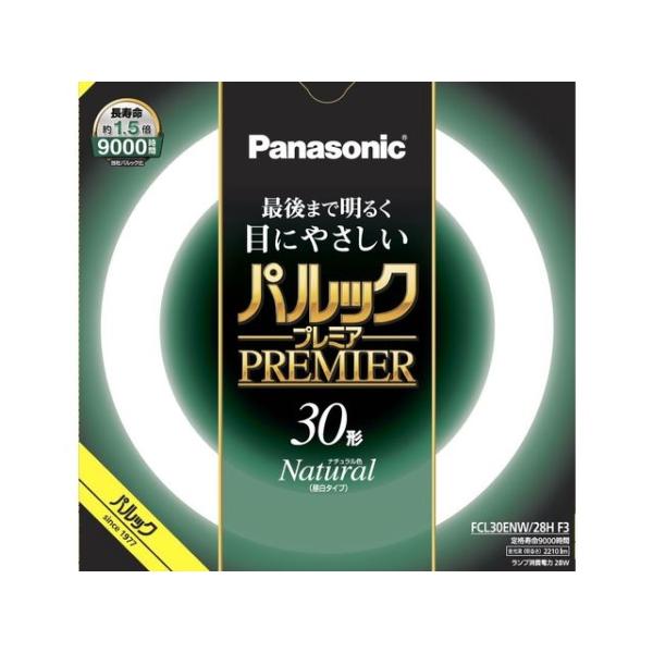 Panasonic（パナソニック） 丸形蛍光灯 パルックプレミア 30W