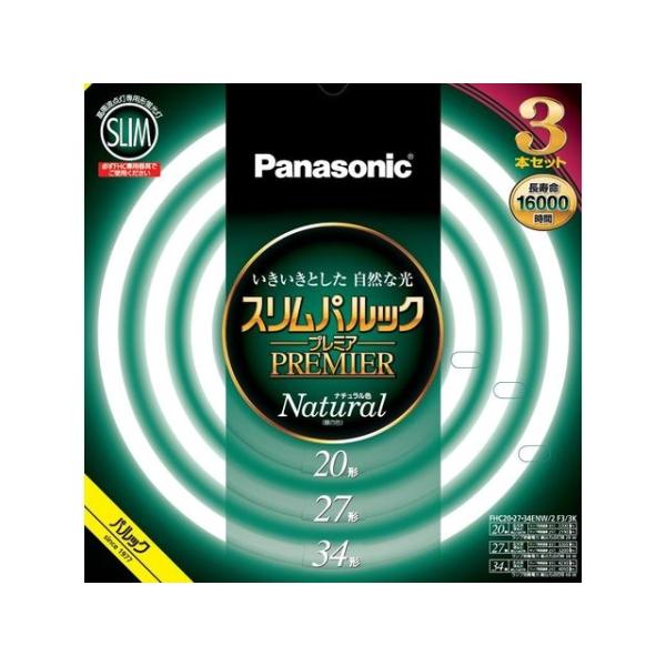Panasonic スリムパルック プレミア 27形　2箱10本セット Panasonic（パナソニック） スリムパルックプレミア20形＋27形＋34形 3