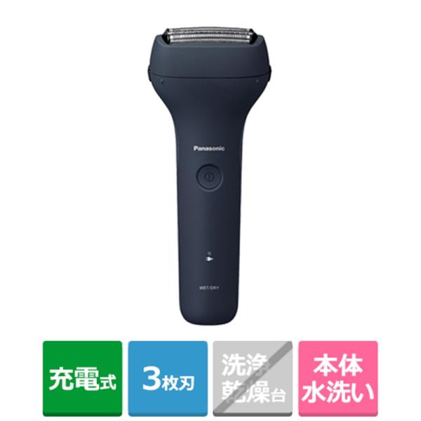 [Release date: June 1, 2023]Panasonic（パナソニック） エントリーシェーバー 3枚刃 充電式 ES-RT1A-A ダークネイビーお取寄せ時納期目安：2026年2月上旬以降（12/25現在）・日本製の３枚刃...