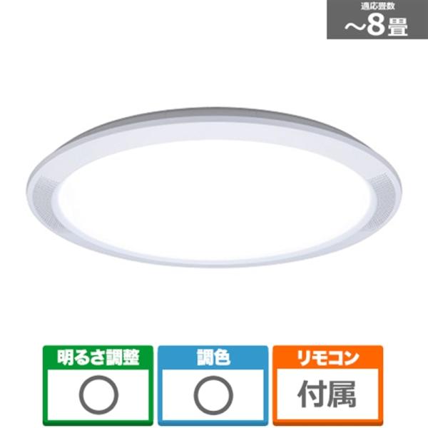 Panasonic（パナソニック） パルック LEDシーリングライト（ライフ