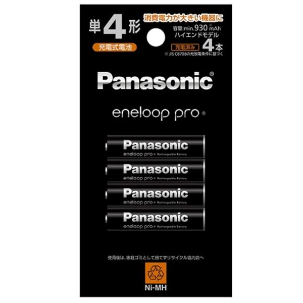 [Release date: April 25, 2023]Panasonic（パナソニック） エネループプロ　単4形 4本パック(ハイエンドモデル) BK-4HCD/4H ・高容量で、長時間機器を使いたい方に最適・自然放電抑制で約1年後8...