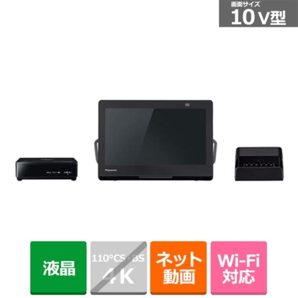 テレビ UN-10L12-K Panasonic（パナソニック） 10V型 ポータブルテレビ