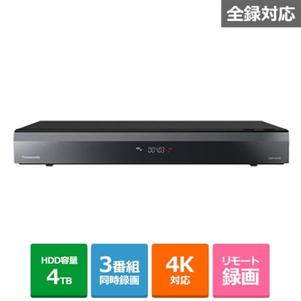 Panasonic（パナソニック） ブルーレイディスクレコーダー 全自動