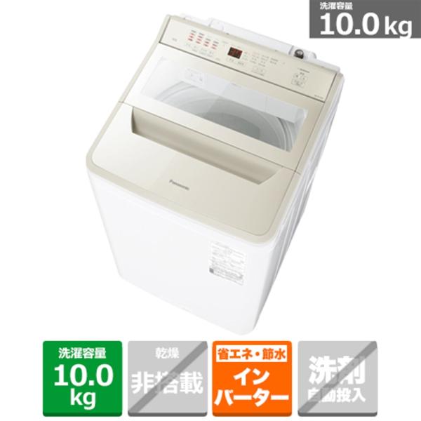Panasonic(パナソニック) 縦型全自動洗濯機 NA-FA10H3-N Panasonic(パナソニック) 縦型全自動洗濯機 NA-FA10H3-N