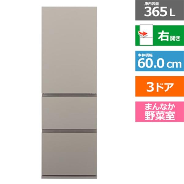 Panasonic(パナソニック) 3ドア冷凍冷蔵庫 野菜室が真ん中 ES Panasonic(パナソニック) 3ドア冷凍冷蔵庫 野菜室が真ん中 ES