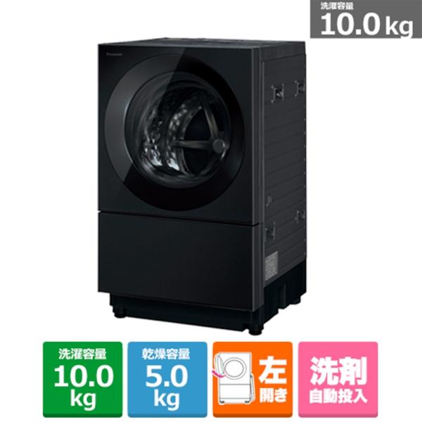 Panasonic(パナソニック) ドラム式洗濯乾燥機 Cuble NA Panasonic(パナソニック) ドラム式洗濯乾燥機 Cuble NA