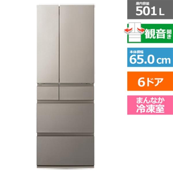 Panasonic（パナソニック） 6ドア冷蔵庫 コンパクトBIGシリーズ