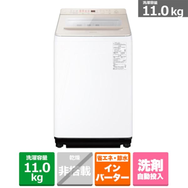 Panasonic（パナソニック） 全自動洗濯機 NA-FA11K5-N : ケーズデンキ
