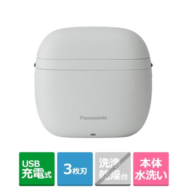 [Release date: June 1, 2025]Panasonic（パナソニック） 3枚刃メンズシェーバー　ラムダッシュ パームイン LITE ES-P330U-H ミストグレーお取寄せ時納期目安：2026年2月上旬以降（12/25...