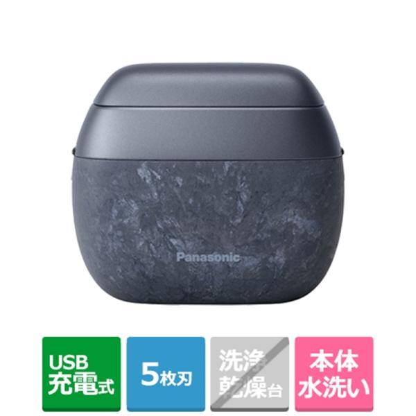 5年間無料保証）Panasonic（パナソニック） 5枚刃メンズシェーバー
