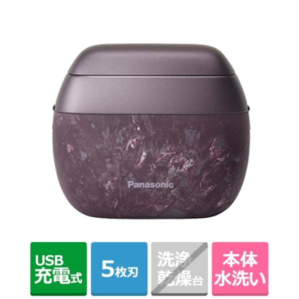 Panasonic ES-PV70-V シェーバー 5年間無料保証）Panasonic（パナソニック） 5枚刃メンズシェーバー