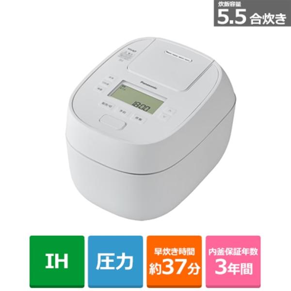 [Release date: June 1, 2025]Panasonic（パナソニック） 可変圧力IHジャー炊飯器　おどり炊き SR-N510D-W ホワイト　炊飯容量：5.5合お取寄せの場合の納期目安：3月上旬以降（2/13現在）・独自...