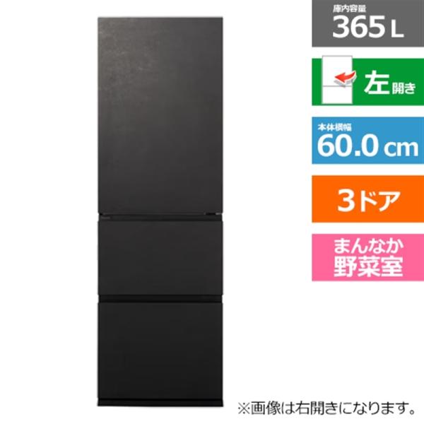 Panasonic（パナソニック） 3ドア冷蔵庫 NR-C37WS2L-K : ケーズデンキ
