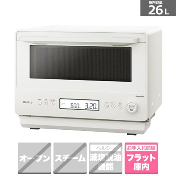 新製品　パナソニック電子レンジ　NE-FB2D Panasonic（パナソニック） 単機能レンジ ビストロ NE-FB2D-W