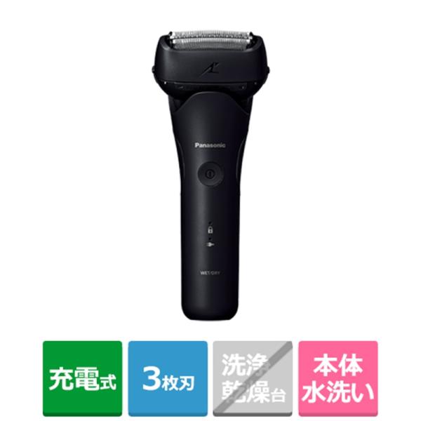 [Release date: September 1, 2025]Panasonic（パナソニック） ラムダッシュ ３枚刃シェーバー ES-L321W-K ブラックお取寄せ時納期目安：2026年1月下旬以降（12/26現在）・ラムダッシュこ...