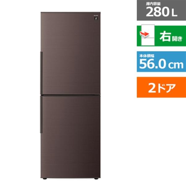 SHARP 2ドア冷凍冷蔵庫 SHARP（シャープ） 2ドア冷蔵庫 SJ-PD28P-T : ケーズデンキ