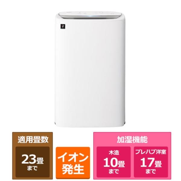 SHARP（シャープ） 加湿空気清浄機 KI-US50-W : ケーズデンキ Yahoo
