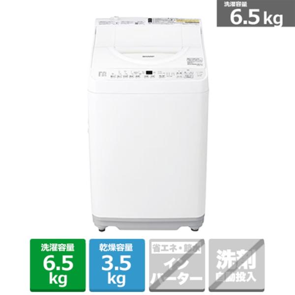 【良品】SHARP 縦型洗濯機 6kg 穴なし洗濯槽 北陸のみ送料無料 良品】SHARP 縦型洗濯機 6kg 穴なし洗濯槽 北陸のみ送料無料