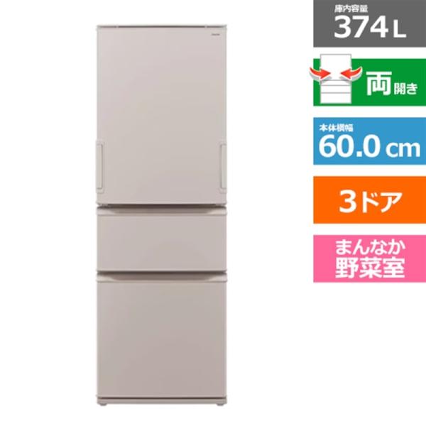 SHARP（シャープ） 3ドア冷蔵庫 オートクローズどっちもドアシリーズ