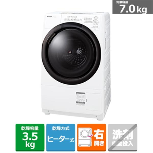 SHARP（シャープ） プラズマクラスター ドラム式洗濯乾燥機 ES-7S2-WR